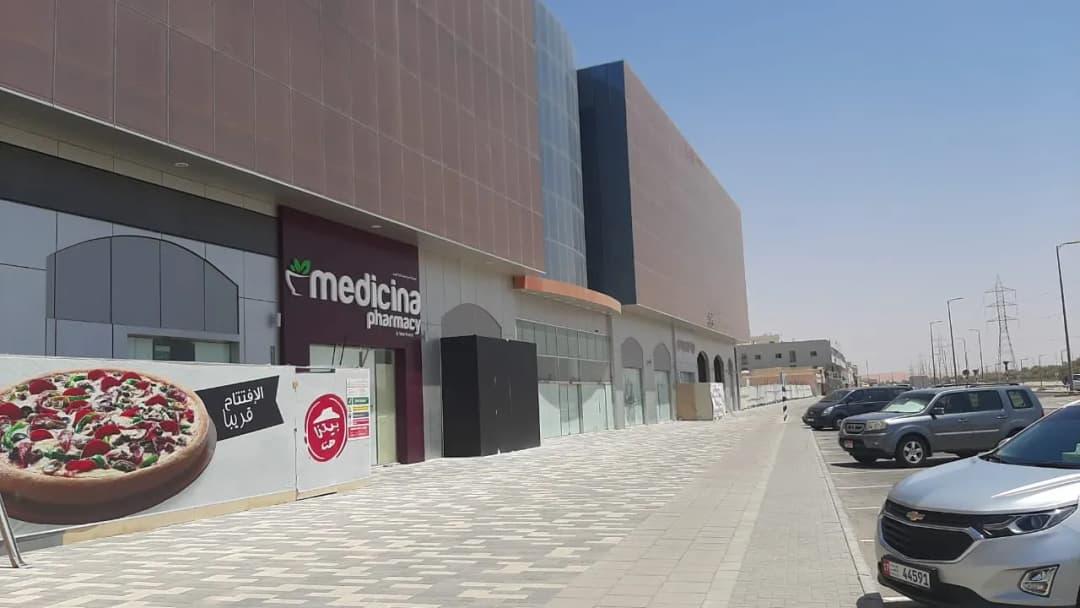 MEDICINA PHARMACY - BRANCH Al Yahar photo 3