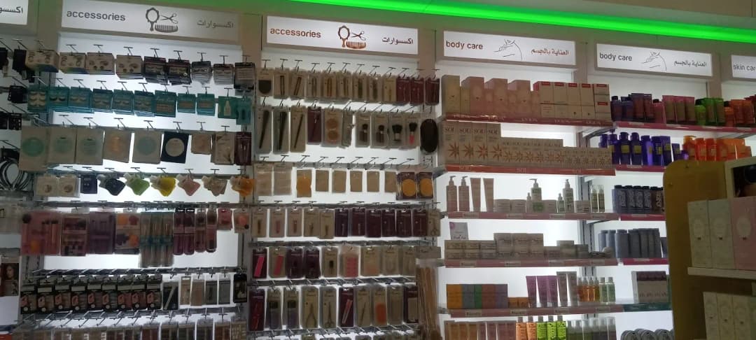 MEDICINA PHARMACY - BRANCH Al Yahar photo 4