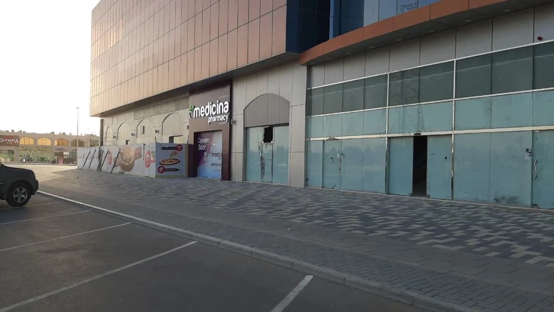 MEDICINA PHARMACY - BRANCH Al Yahar photo 5