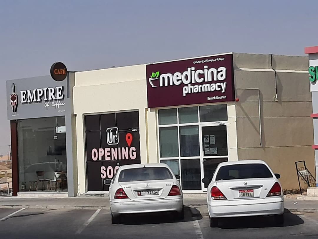 Medicina Pharmacy - branch Sweihan