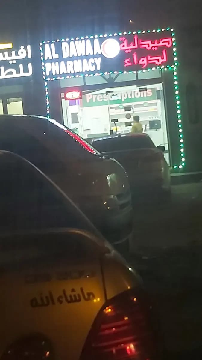 AL Dawaa Pharmacy