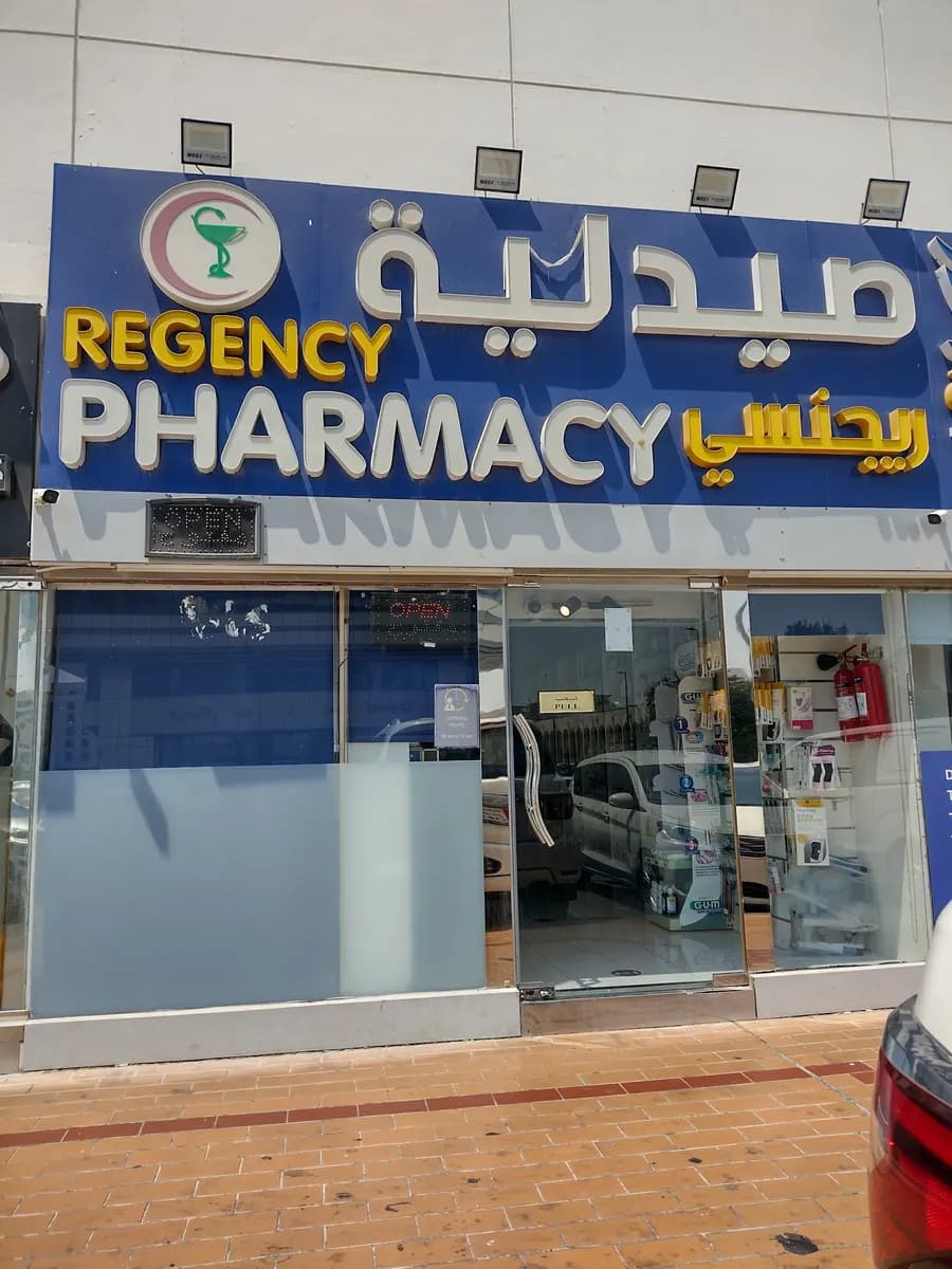 Regency Pharmacy