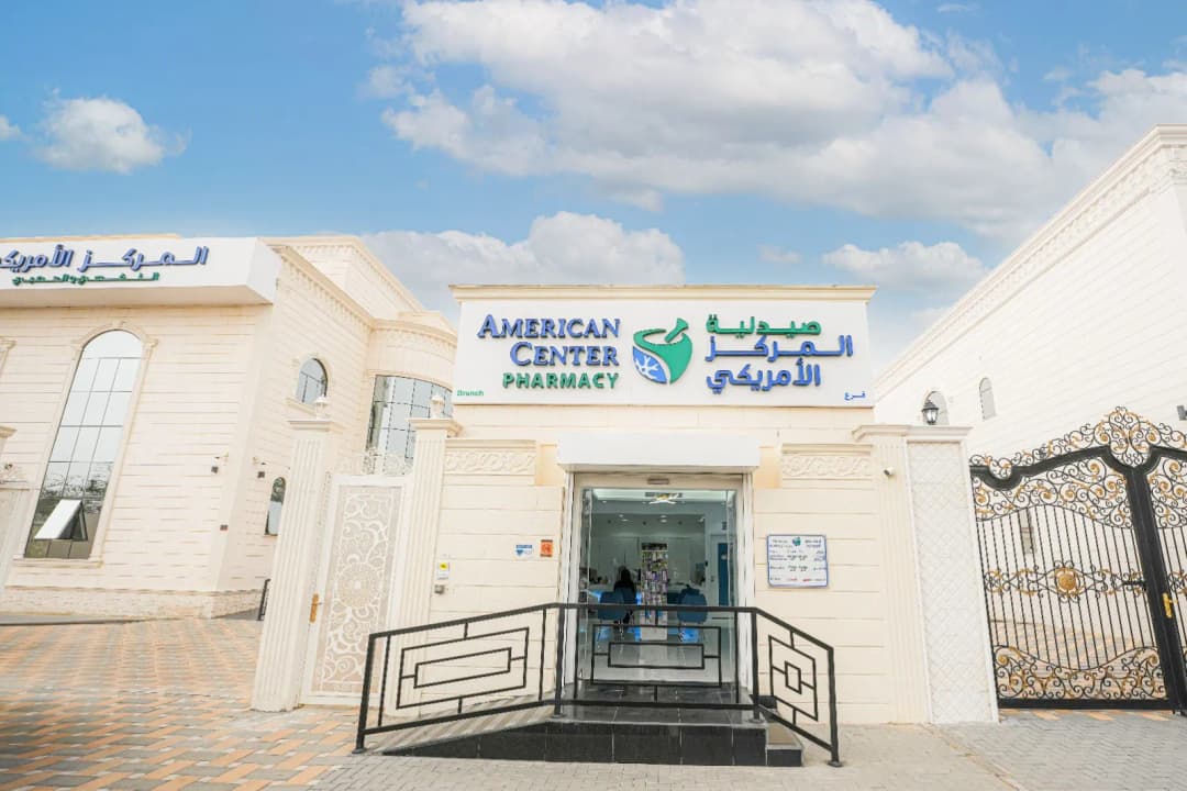American Center Pharmacy