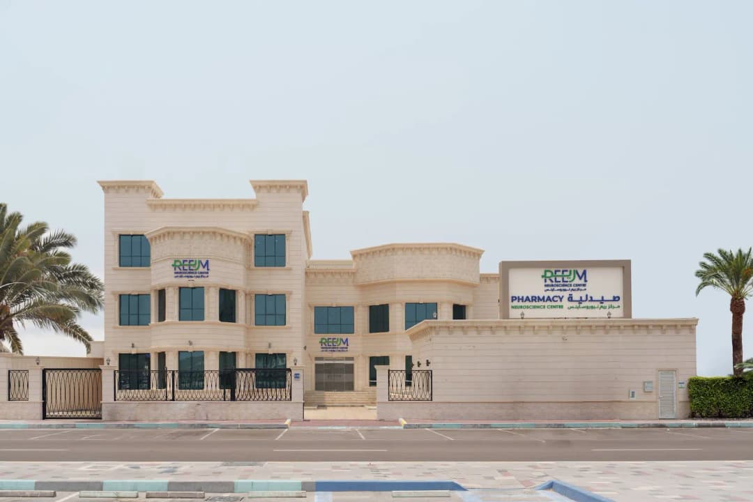Reem Neuroscience Center photo 2