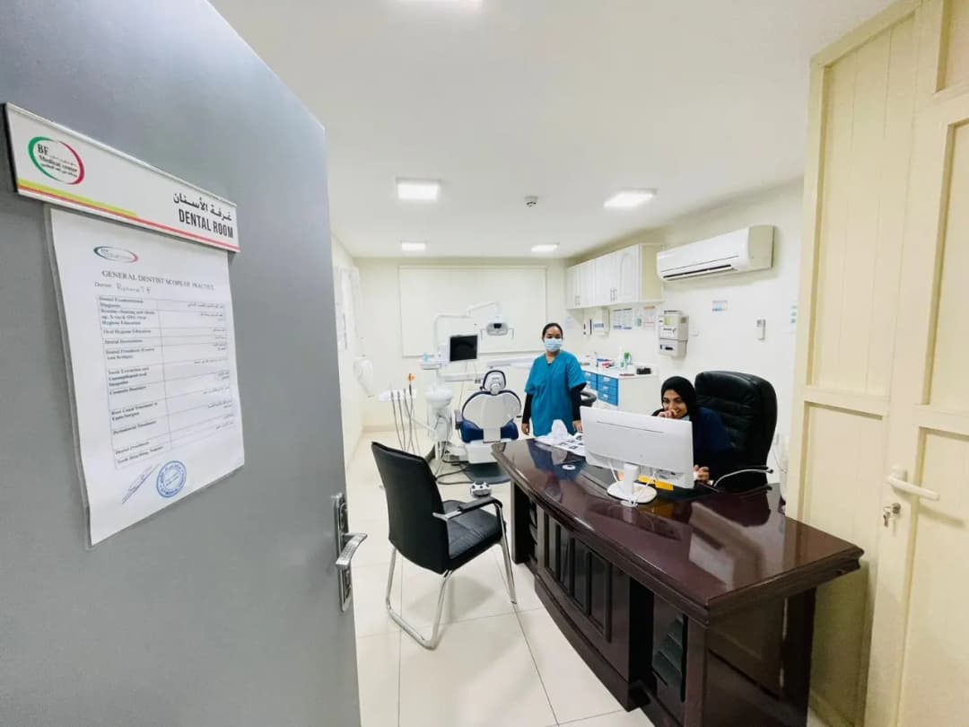 B F Medical Center photo 4