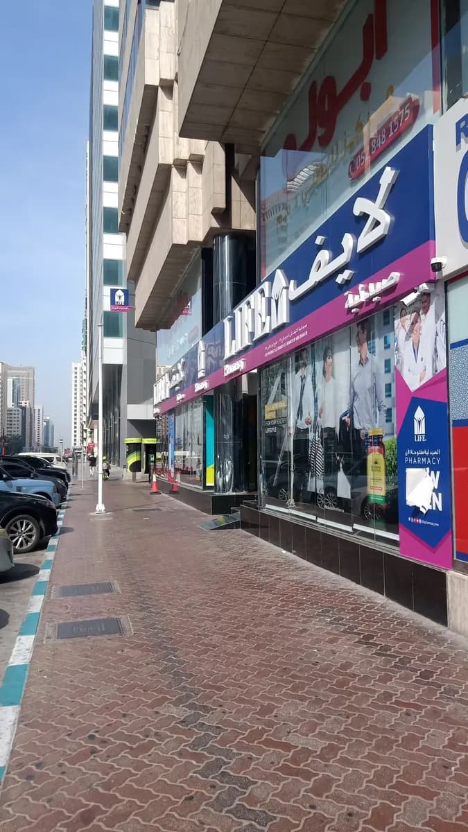 Life Pharmacy