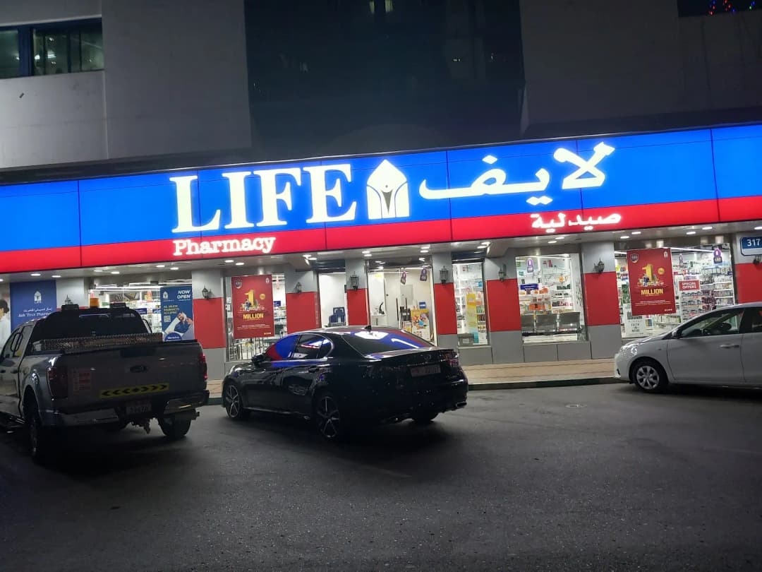 Life Pharmacy photo 3