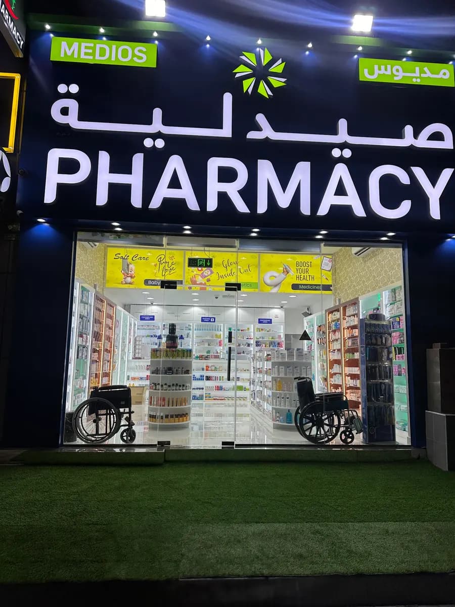 Two Medios Pharmacy