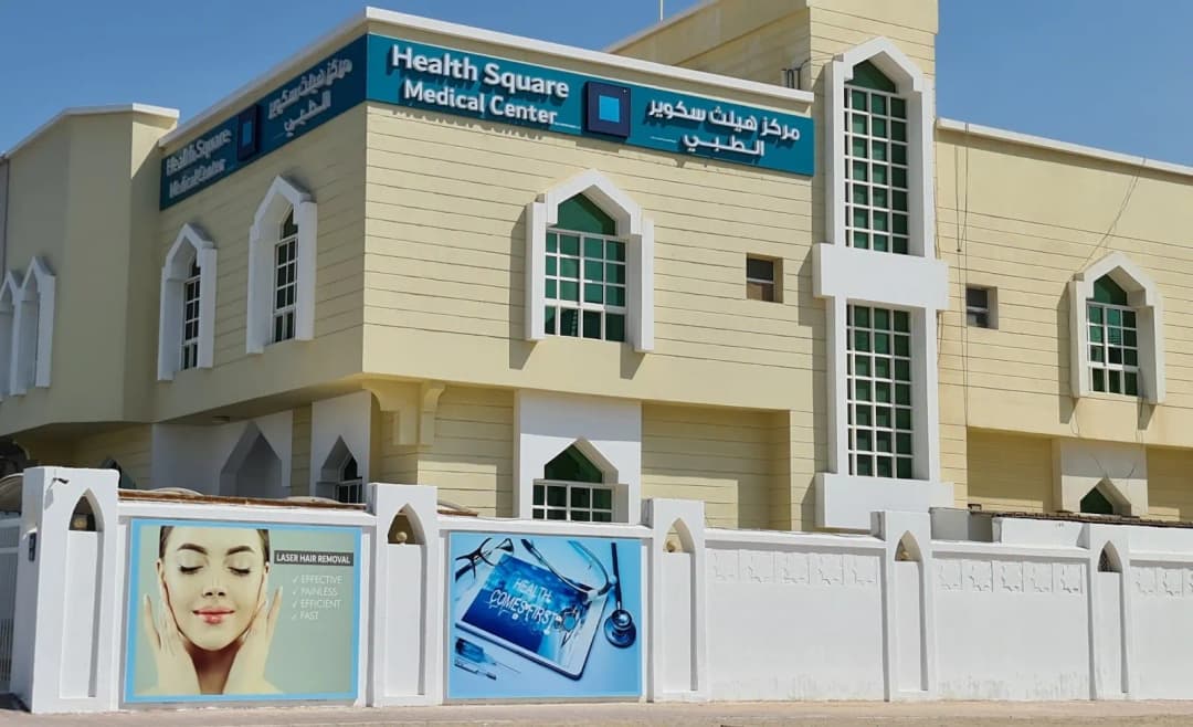 Health Square Medical Center photo 2