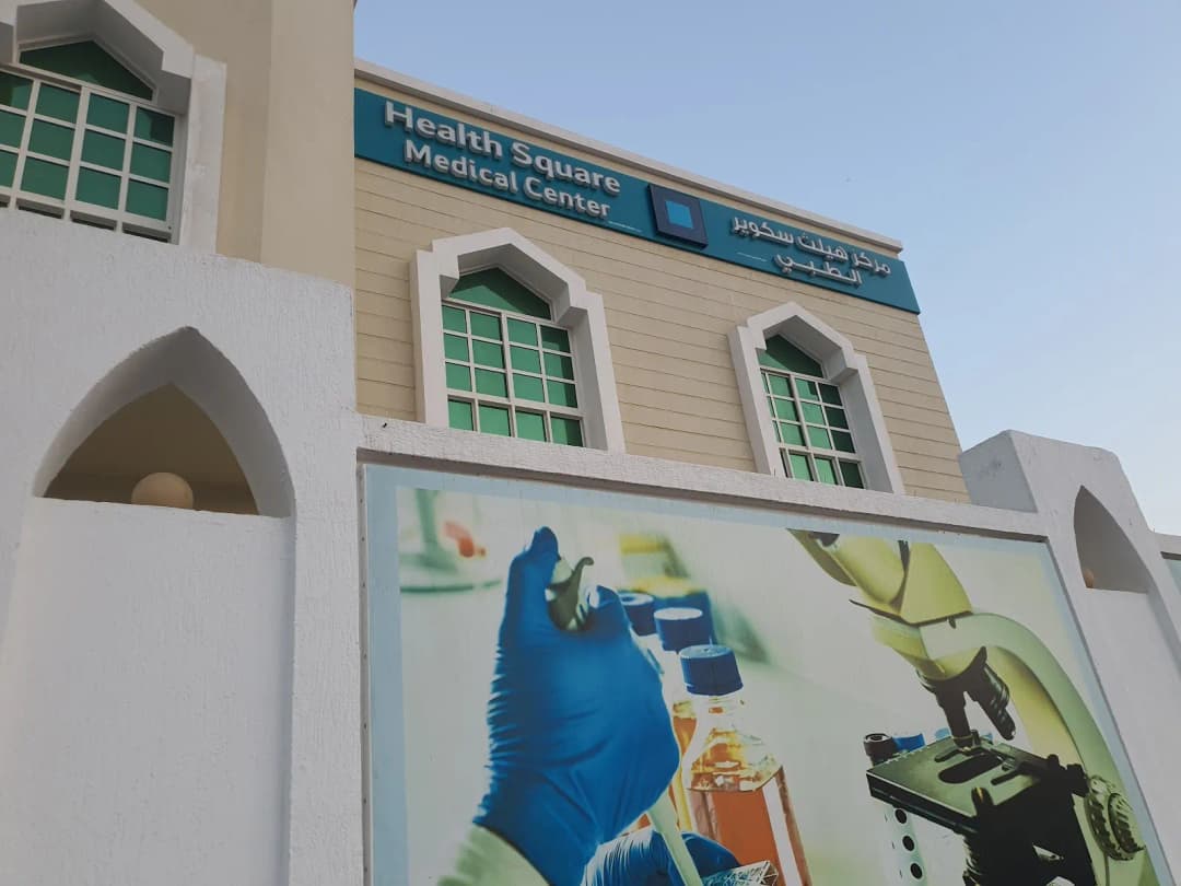 Health Square Medical Center photo 4