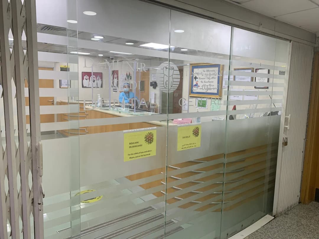 DR Munir Silwadi Dental Centre — صورة 3