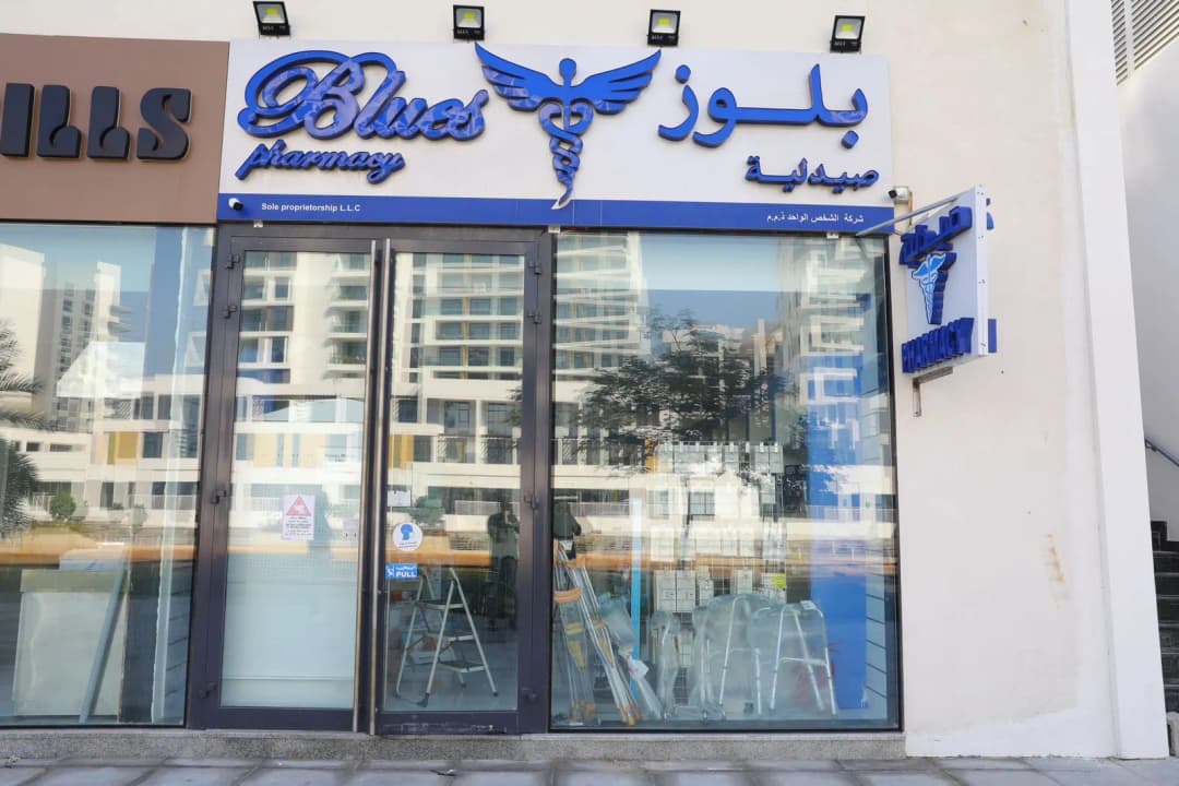 Blues Pharmacy