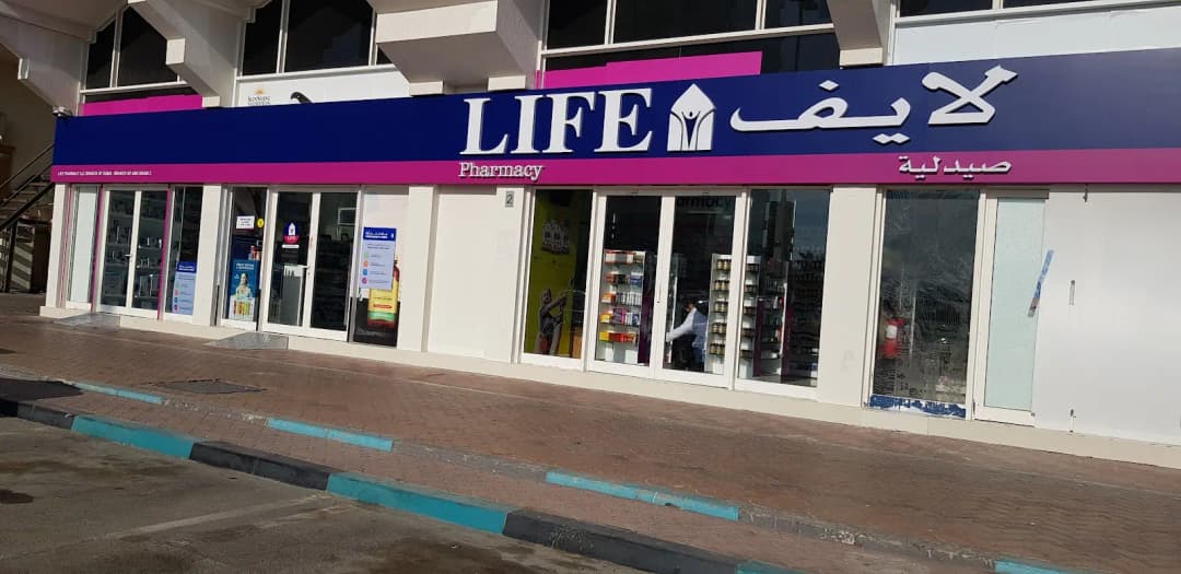 Life Pharmacy photo 5