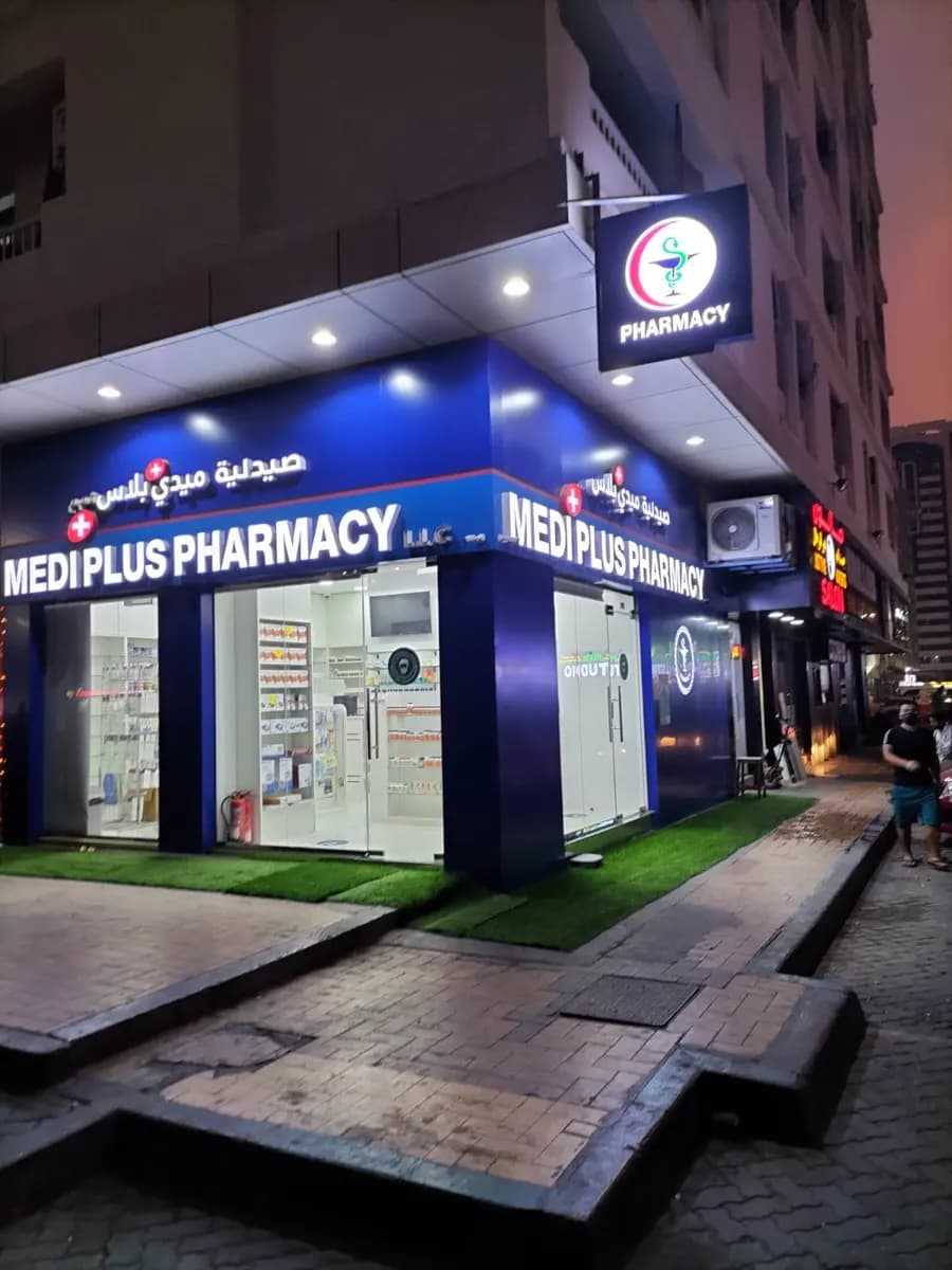 Medi Plus Pharmacy photo 3