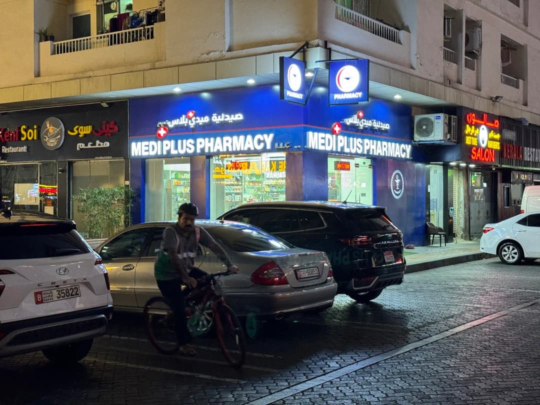 Medi Plus Pharmacy photo 5