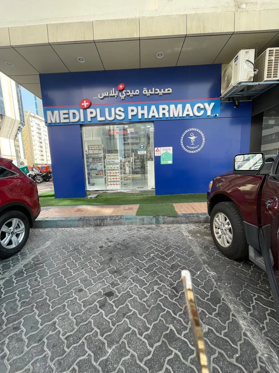 Medi Plus Pharmacy — صورة 6