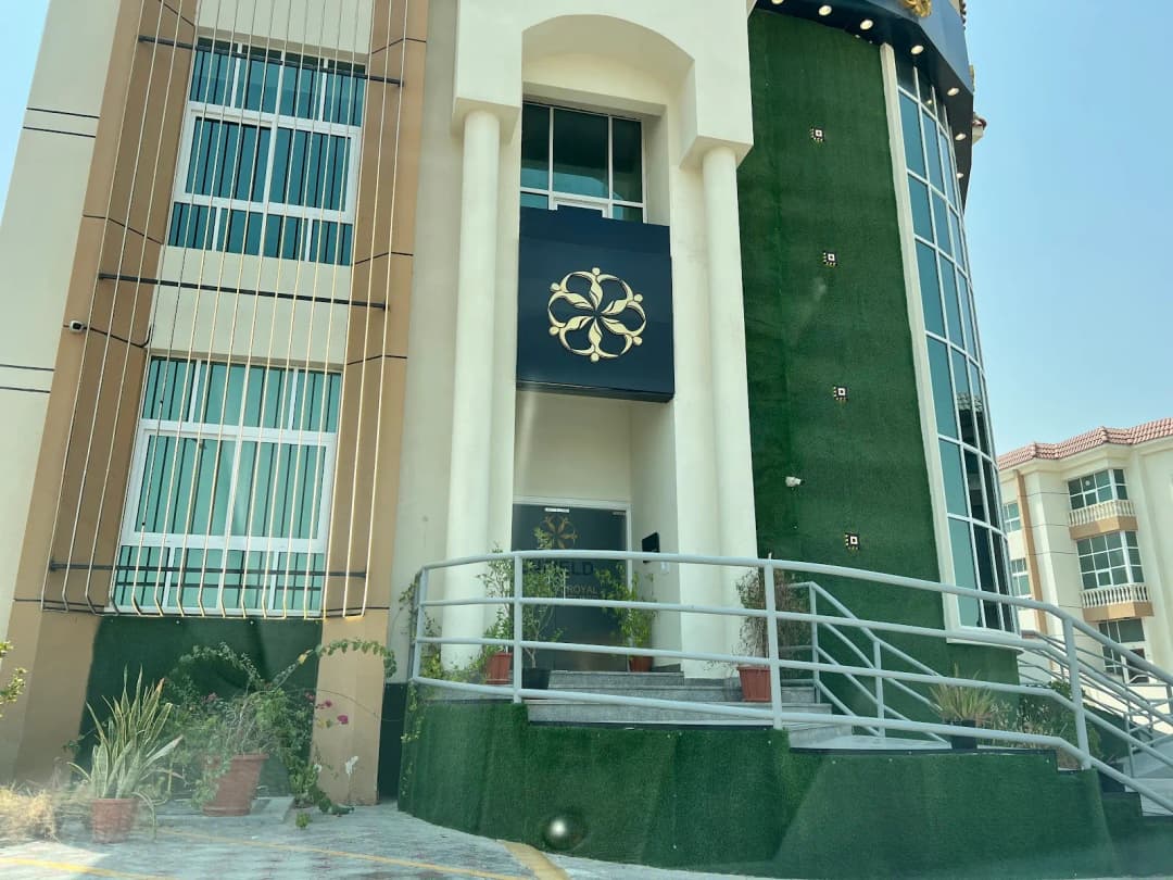 Enfield Royal Medical Center — صورة 6