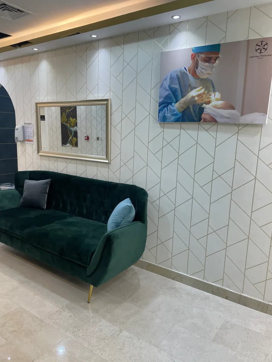 Enfield Royal Medical Center — صورة 7