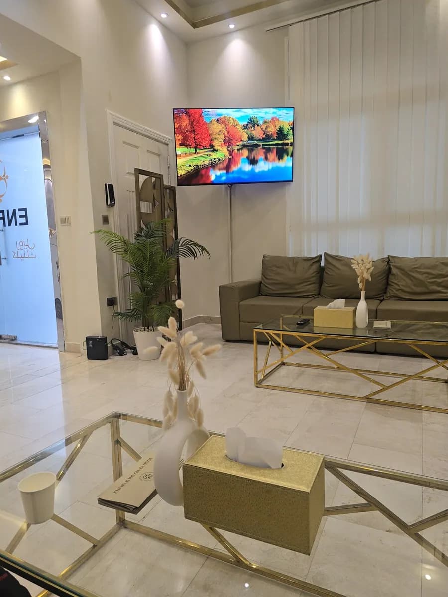 Enfield Royal Medical Center — صورة 8