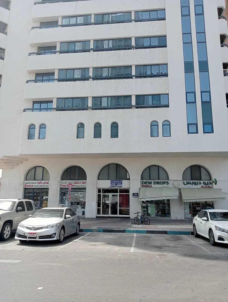 Blossom Medical Center