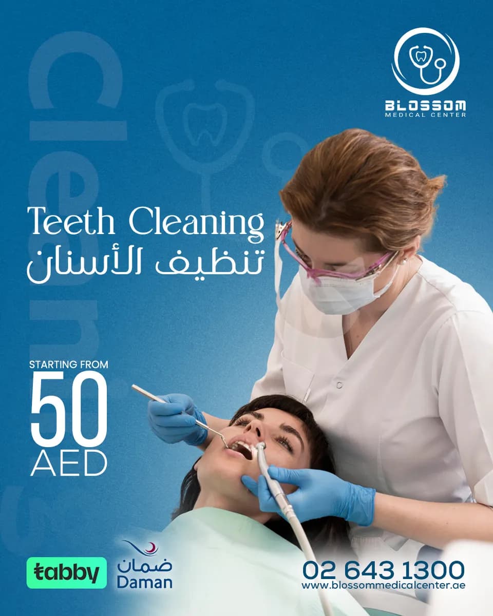 Blossom Medical Center photo 3
