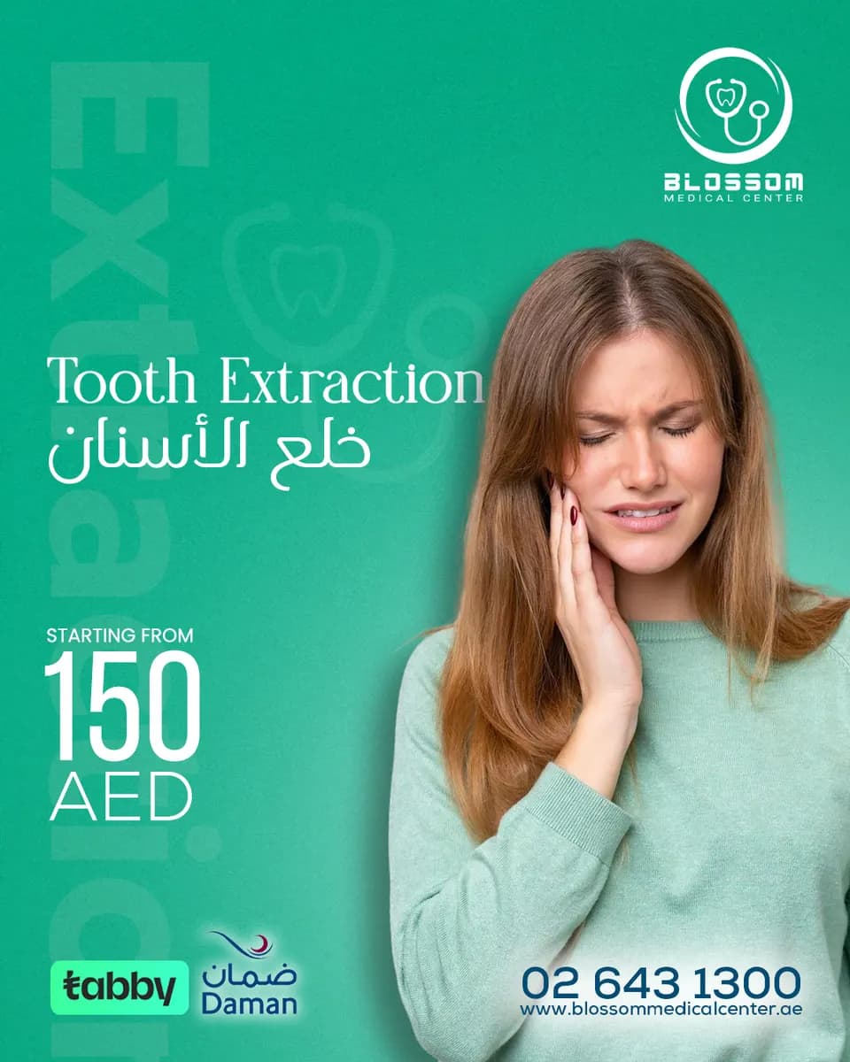Blossom Medical Center — صورة 6