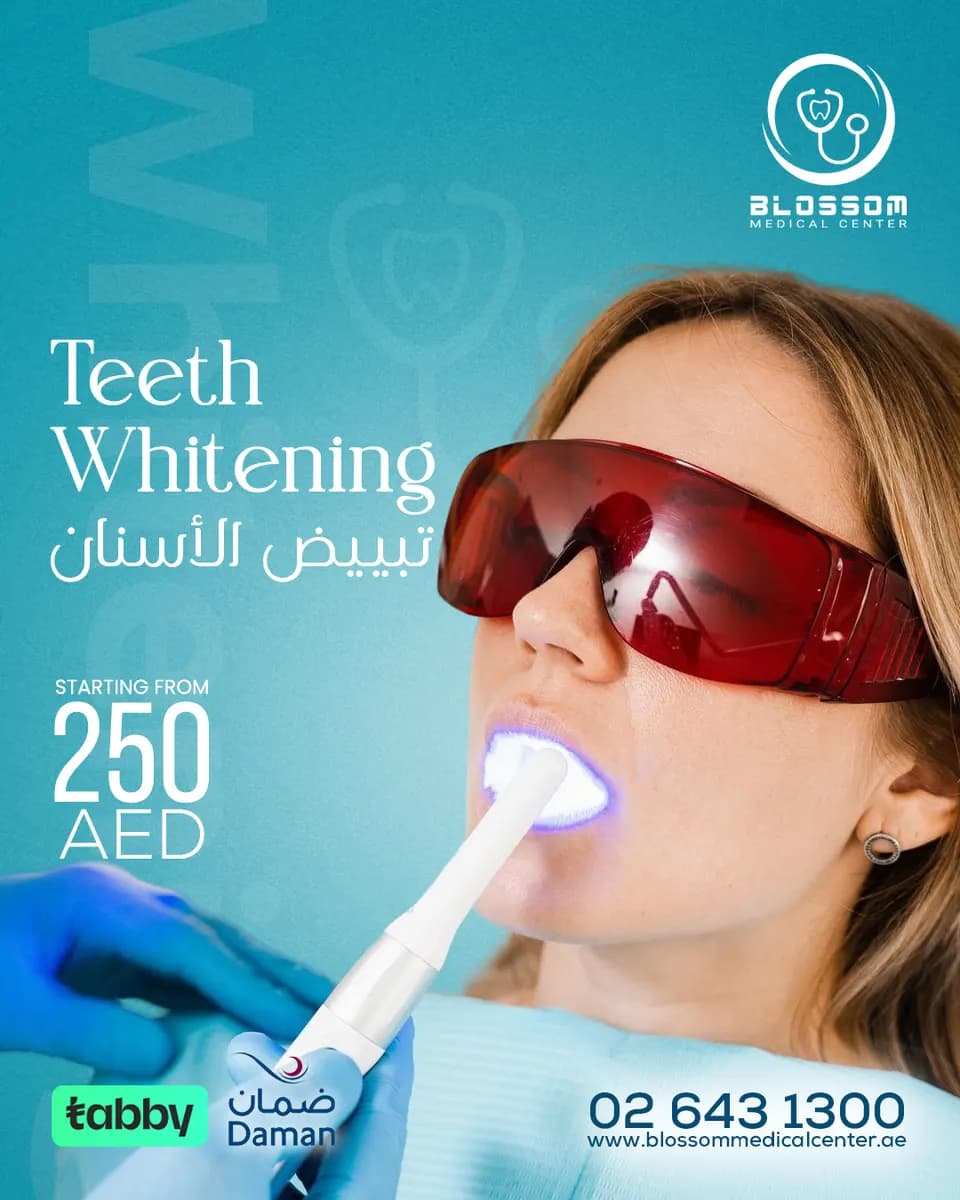 Blossom Medical Center — صورة 7