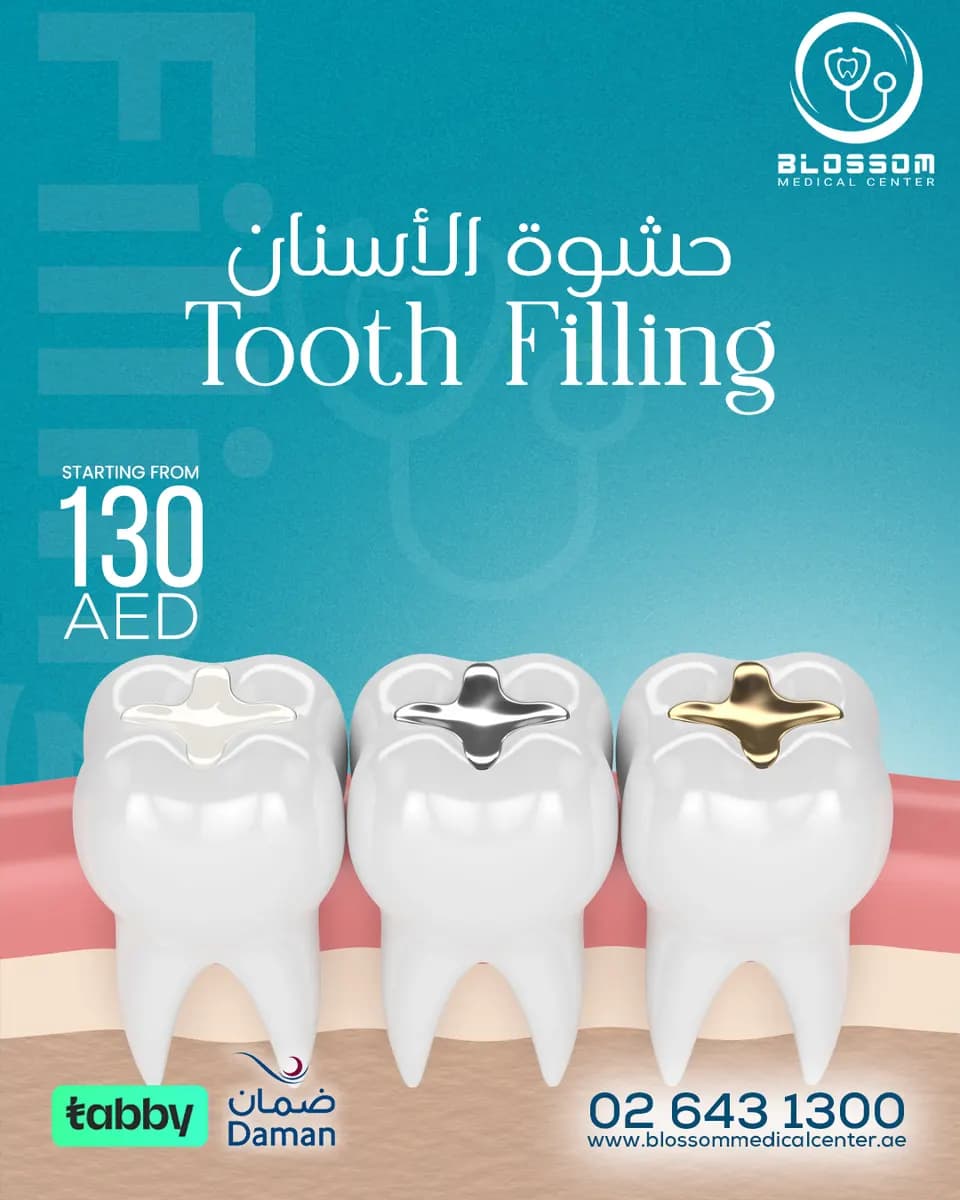 Blossom Medical Center — صورة 8
