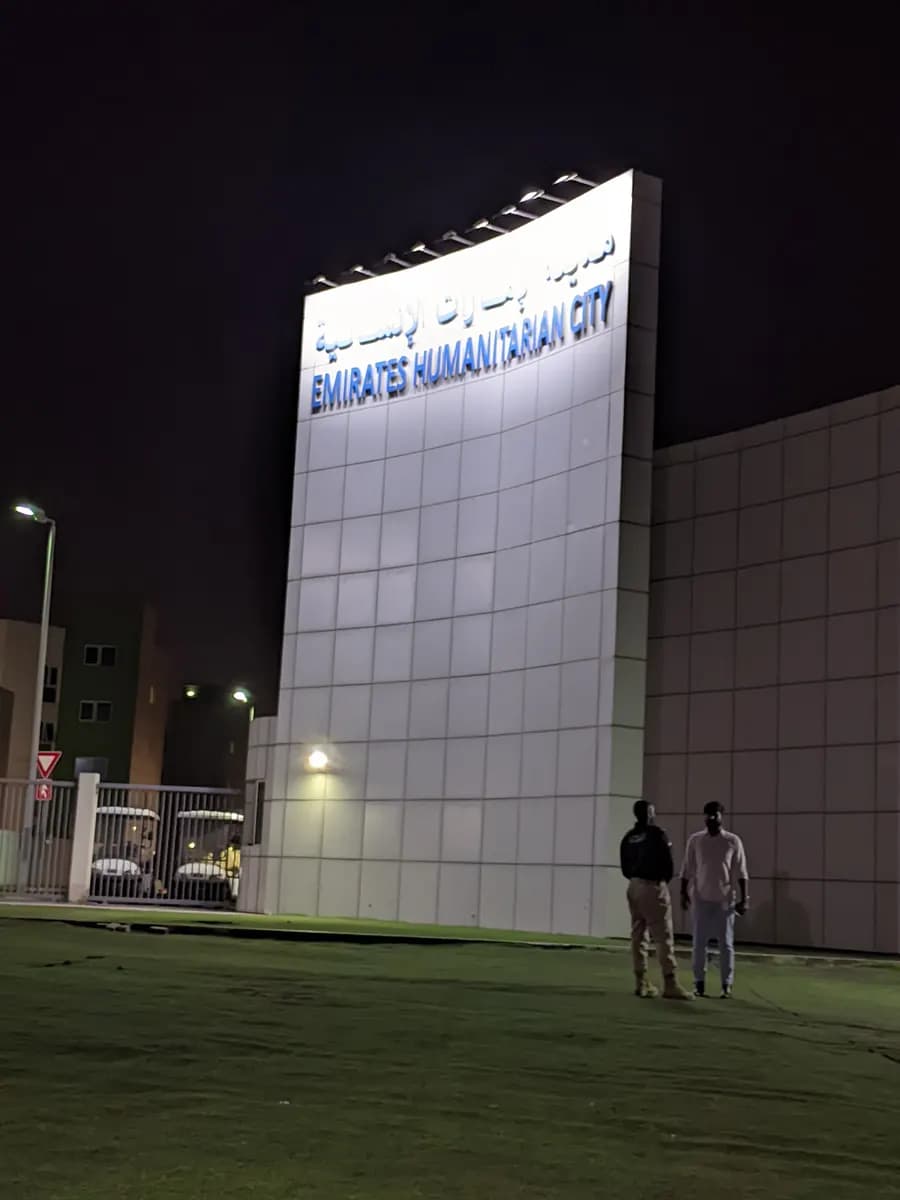 Emirates Huminiterian City Medical Center