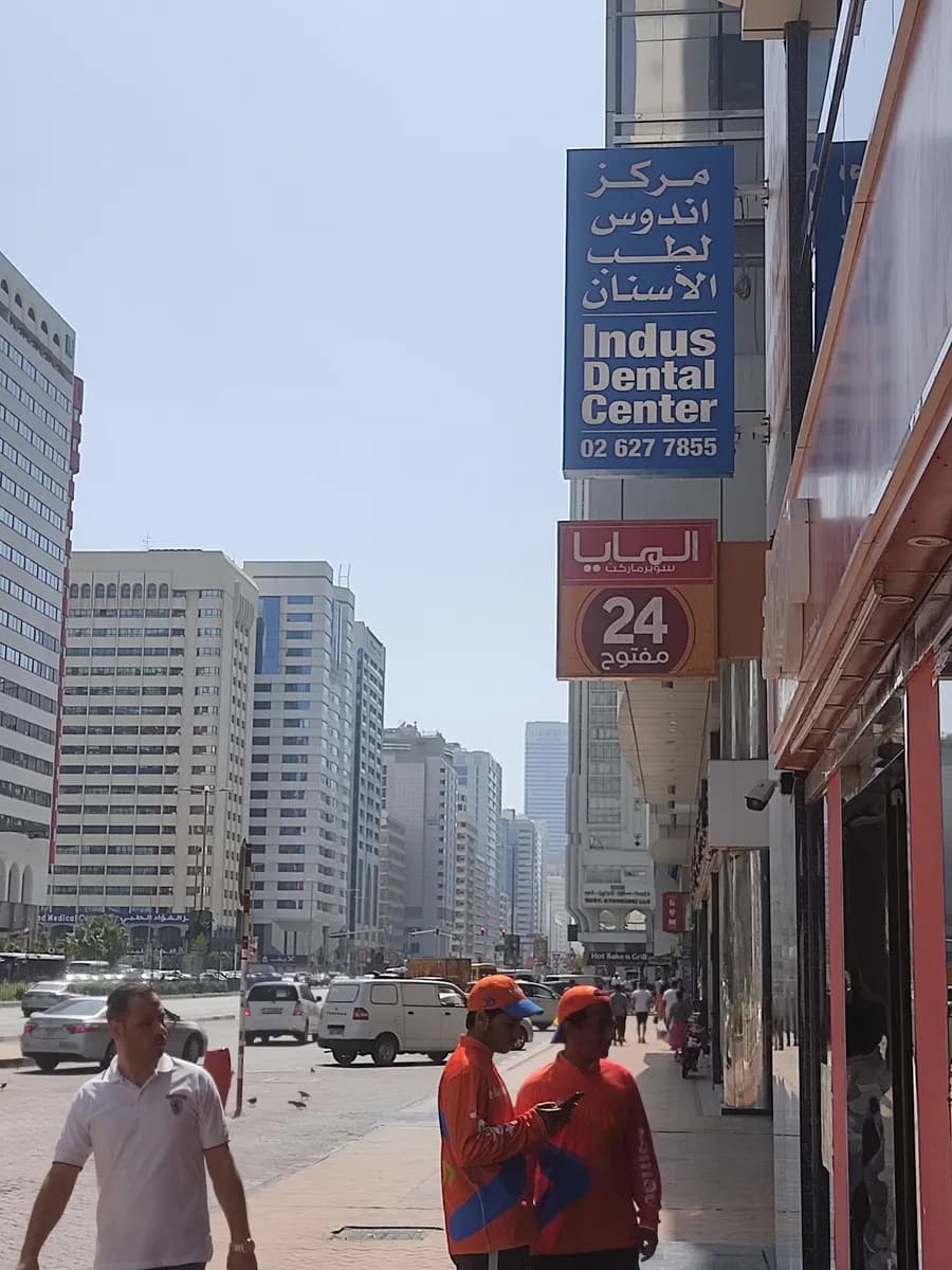 Indus Dental Center photo 2