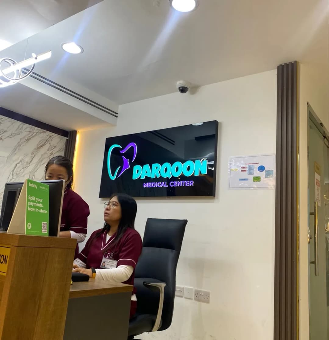 Darqoon Medical Center photo 2