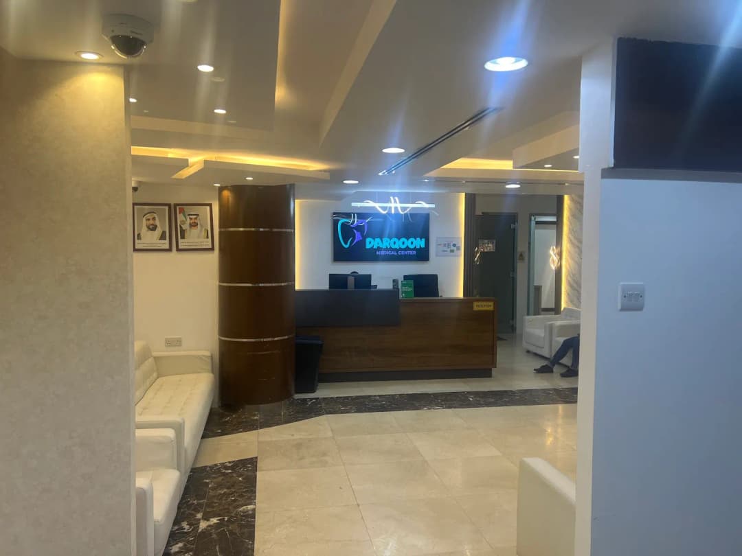 Darqoon Medical Center photo 3