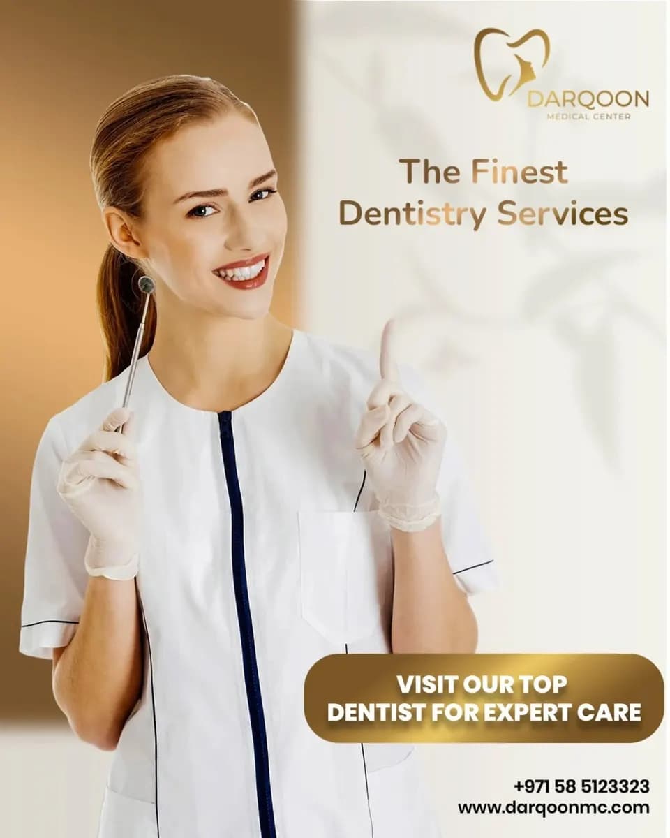 Darqoon Medical Center — صورة 7