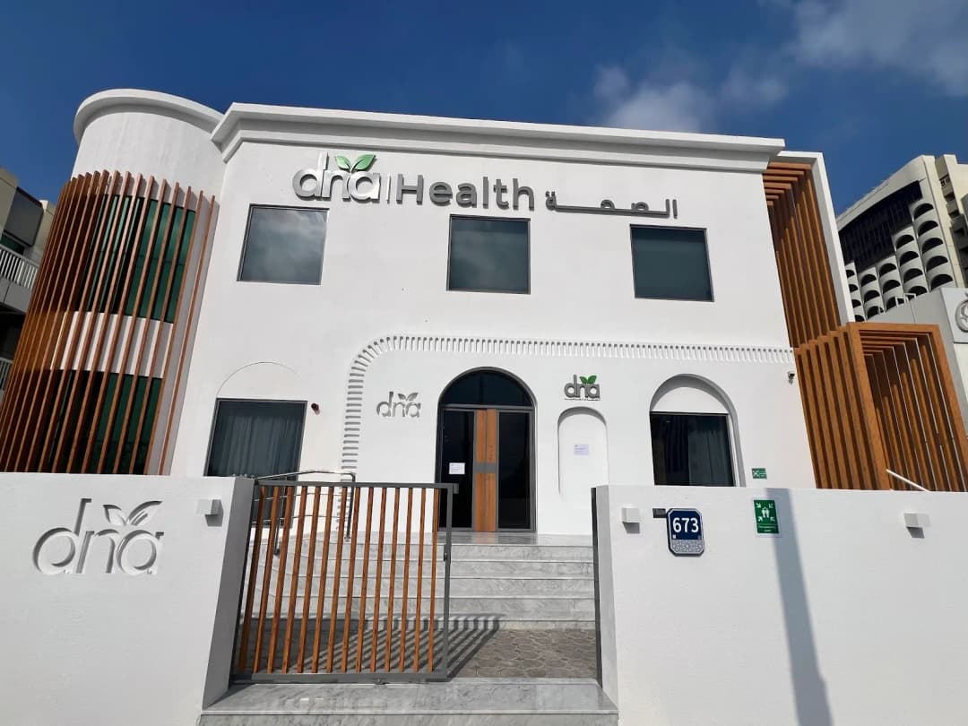 Dna Wellness Medical Complex photo 4
