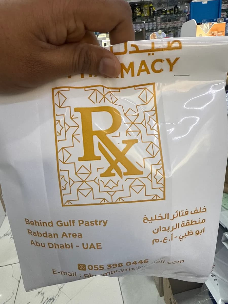 Rix Pharmacy photo 4