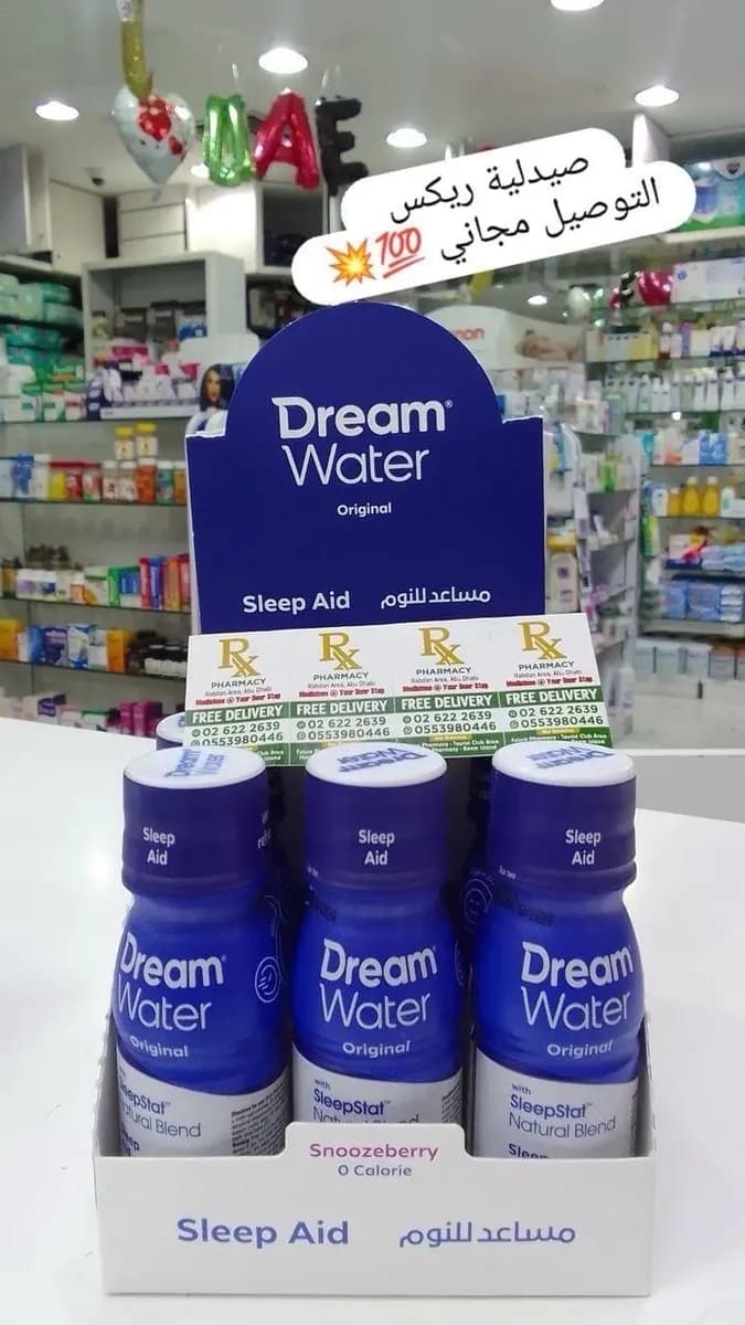 Rix Pharmacy — صورة 6