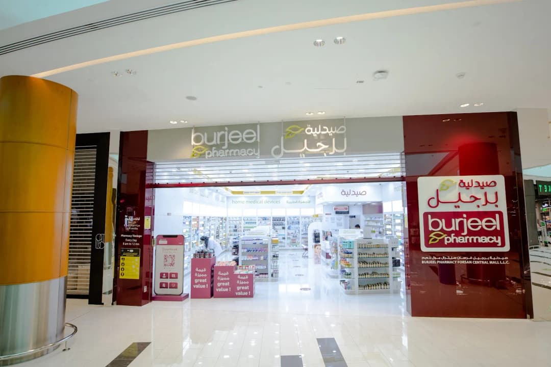 Burjeel Pharmacy Forsan Central Mall photo 4