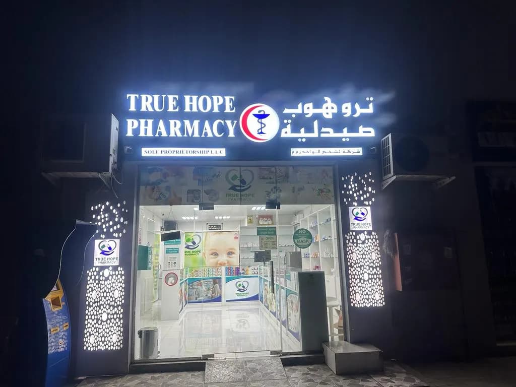 True Hope Pharmacy photo 3
