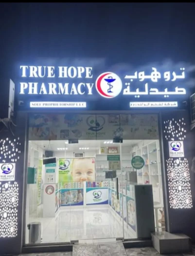 True Hope Pharmacy photo 4