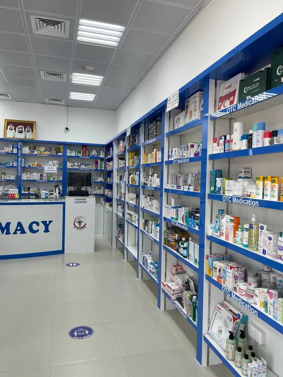 Alraheeq Pharmacy photo 2