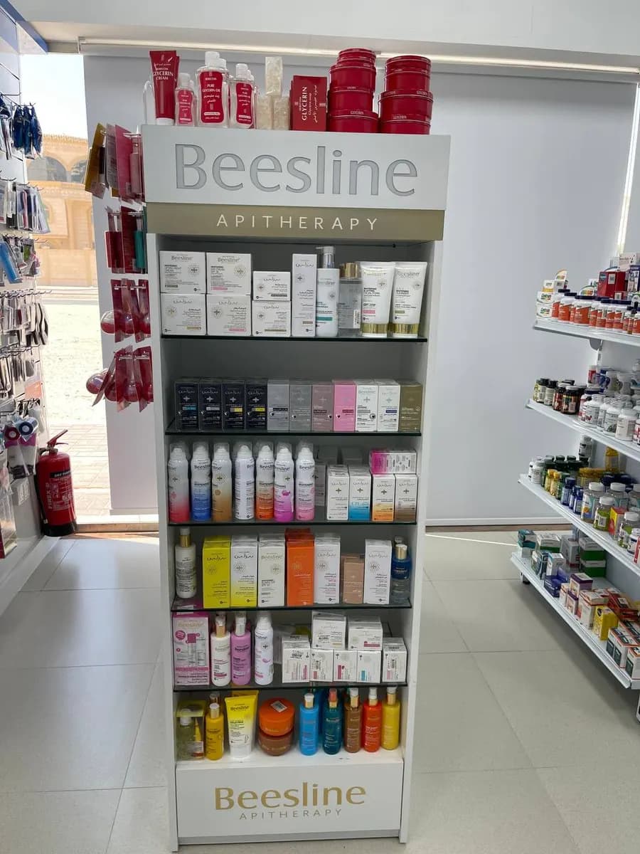 Alraheeq Pharmacy photo 5
