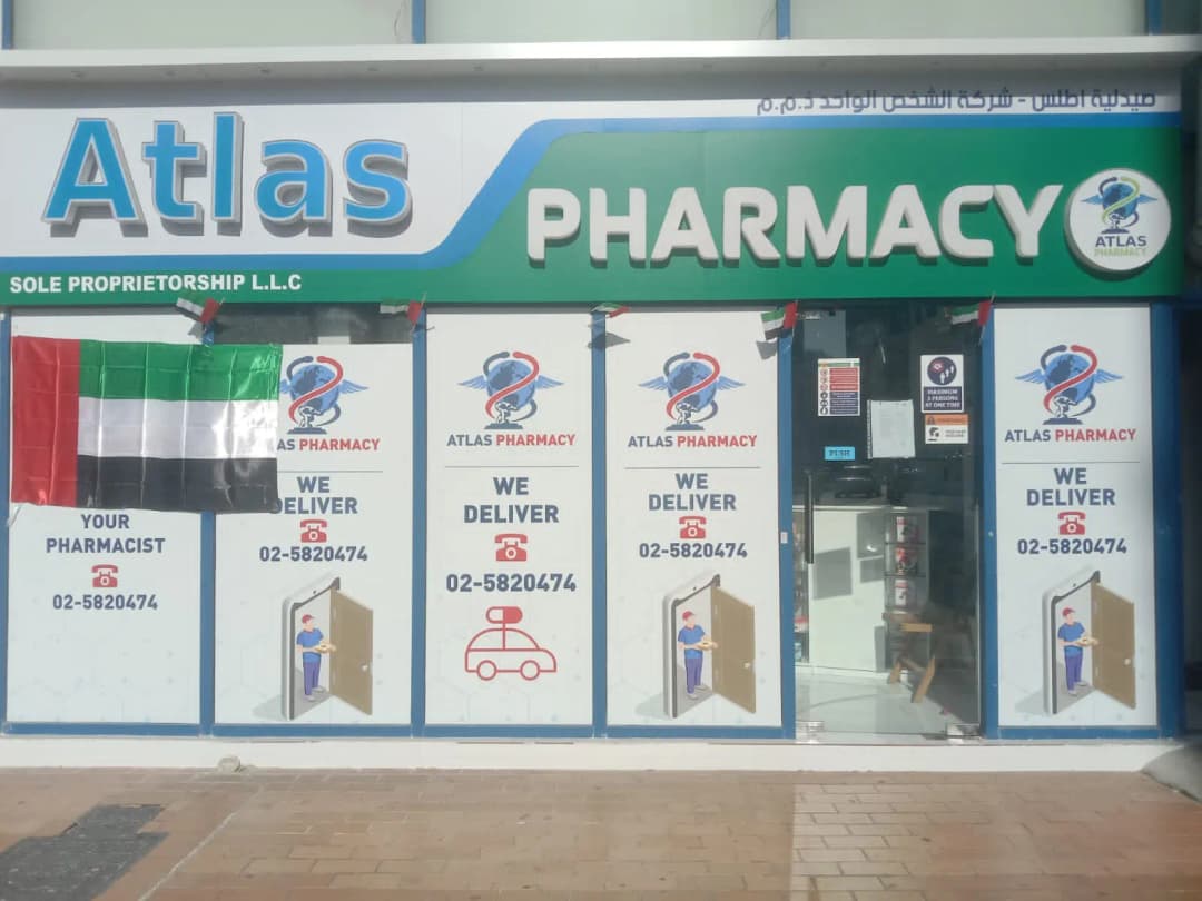 Atlas Pharmacy photo 5