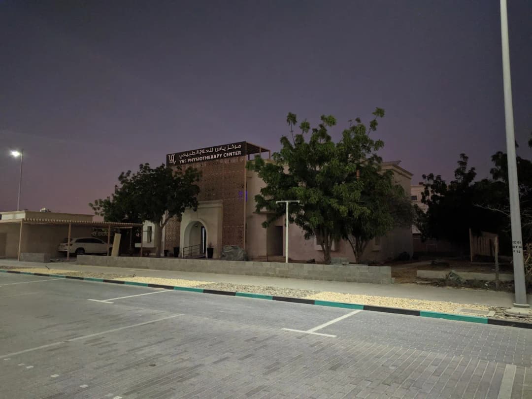 Yas Physiotherapy Center photo 4