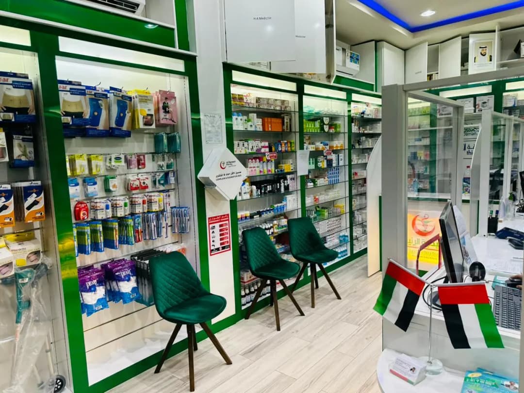 AL Raneen Pharmacy photo 2