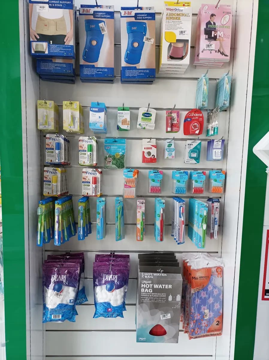AL Raneen Pharmacy photo 3
