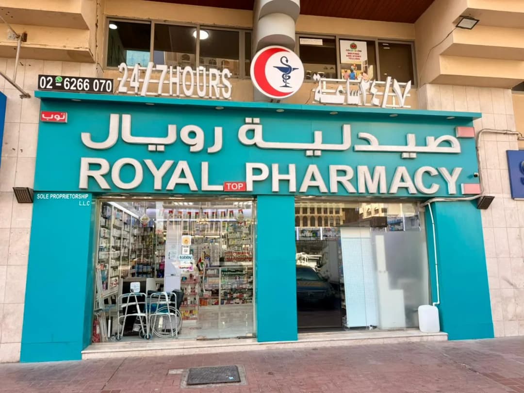 Royal Top Pharmacy