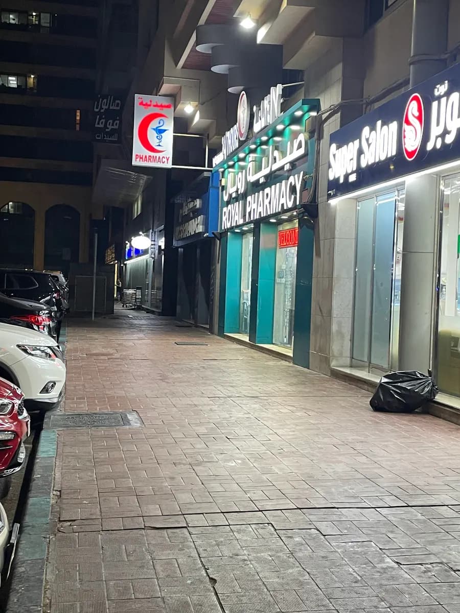 Royal Top Pharmacy photo 4