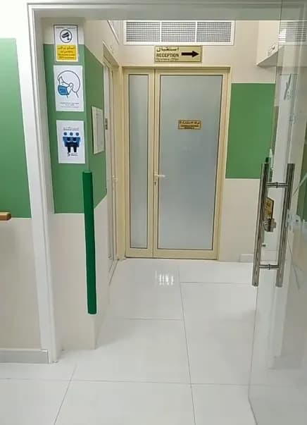 Rayhan Primary Healthcare Centre photo 4