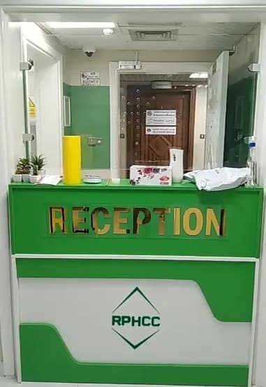 Rayhan Primary Healthcare Centre photo 5