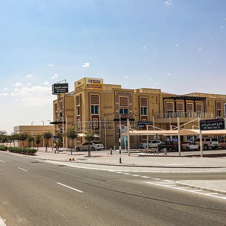 Oxygen Medical Center Medical Complex photo 2